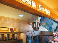 -文宇奶酪店(南锣鼓巷店)