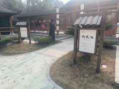 -咸宁万豪温泉谷度假区