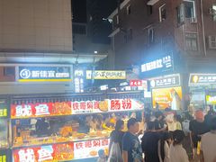 -徐家桥商业步行街