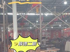 -大地农庄(逢沙大道店)