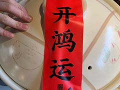 -绿茶餐厅(龙井船宴· 品牌总店)