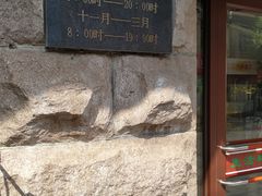 -生活林(河北路店)