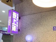-楠火锅(葫芦岛飞天广场店)