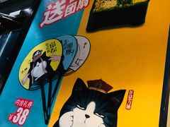 -吉野家(秀谷店)