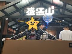 -韩盛·盛江山自助料理(中街大悦城店)