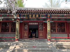 -荣国府