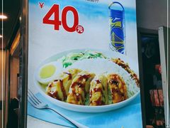 -德克士(广州南站店)