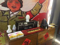 -人民公社大食堂(顺义总店)