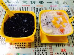 -芝九草堂(民德路总店)