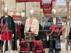 -砂之船奥莱(南京江宁店)