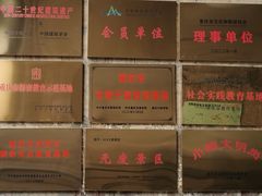 -816工程景区