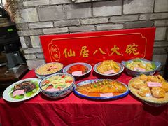 -桃源人家(东门店)