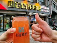 -四禧精酿铜锅涮肉·烧烤工场(大明湖店)