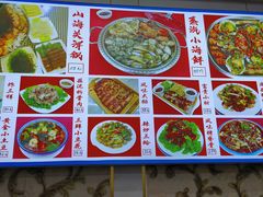 -一口猪海鲜浑锅·东北家常菜