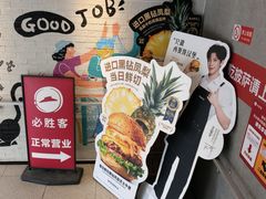 -必胜客(积水潭店)