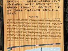 -汉中石门栈道景区