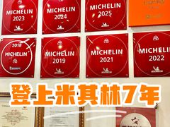 -竹园竹升面(西关总店)