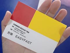 -方快-照相馆(上海富绅时代广场店)