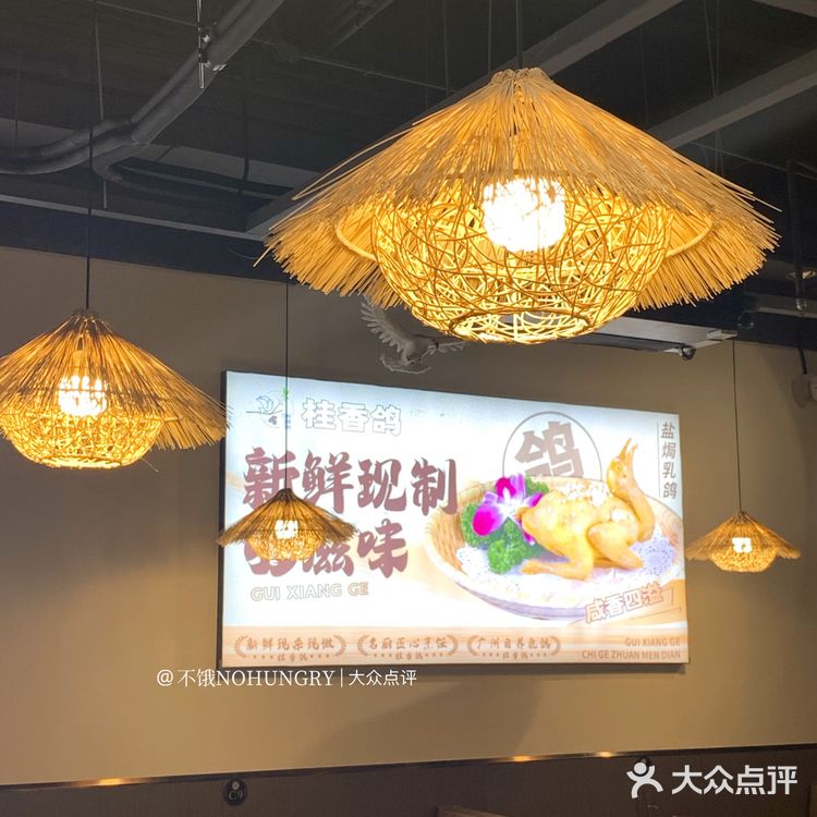 跟老广食粤菜，这只红烧乳鸽阿妈都话好🕊️👍🏻
