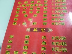 -食惠里小笼包面馆(越秀店)