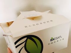 -813芭依珊 BAESAn(皇冠十畝地店)