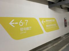 -国际青年会议酒店