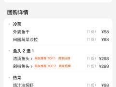 -老淳安—伴山伴湖(千岛湖开元度假村店)