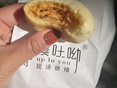 -啊噗吐呦现场烘焙(麦凯乐店)