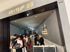 -喜茶(深圳万象城黑金店)