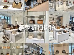 -砂之船奥莱(南京江宁店)