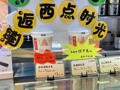-北京稻香村(零号店·廿四节气馆店)