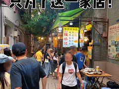 -陳添記·祖傳爽鱼皮(十五甫三巷店)