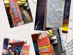 -盛华60年名表维修服务中心