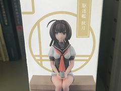 -Animate(秋叶原本馆)
