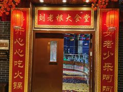 -宝丽金大酒店·洗浴中心