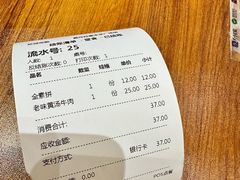 -美玲骨汤牛肉面(未来广场店)