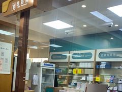 -固生堂中医·针灸·推拿·中药(苏州三元坊分院)