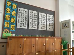 -大连理工大学附属学校(圣克拉校区)