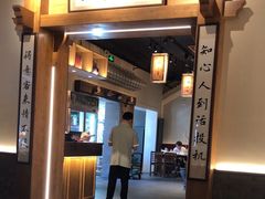 -北平小馆·烤鸭·家常菜(磨房北里店)
