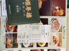 -顺粤楼·粤菜·点心(融创茂店)