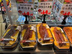 -DON DON DONKI(名珠城店)