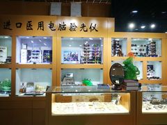 -PARKWAY·百汇眼镜(三叶眼镜城店)