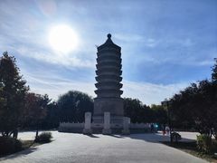 -古塔公园