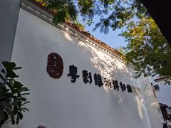 -广州都市观光巴士(粤陶巴)