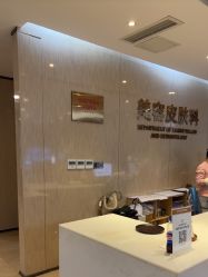点击看大图 -四川娇点医学美容医院