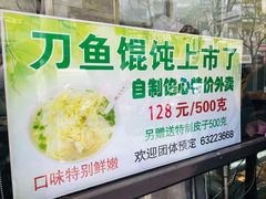 -老半斋(福州路店)