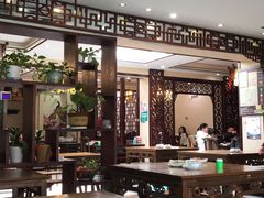 大堂-老马家·舌尖上的西塘美食
