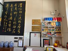 -绥缘老烧麦(中天店)