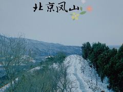 -十三陵水库