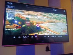 -唱吧麦颂KTV(松江五龙商业广场店)